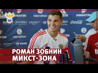 Зобнин: