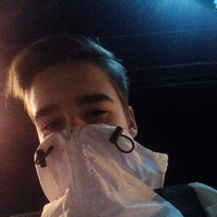 Не Твой