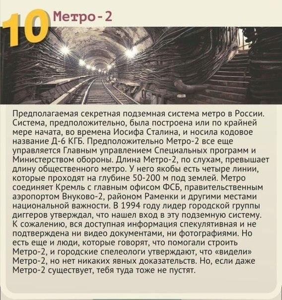 10 мест на планете, куда тебя не пустят Каким бы любопытным путешественником ты ни был, тебя туда не пустят.В этом выпуске вы найдете список из десяти мест, в которые заказан доступ простым