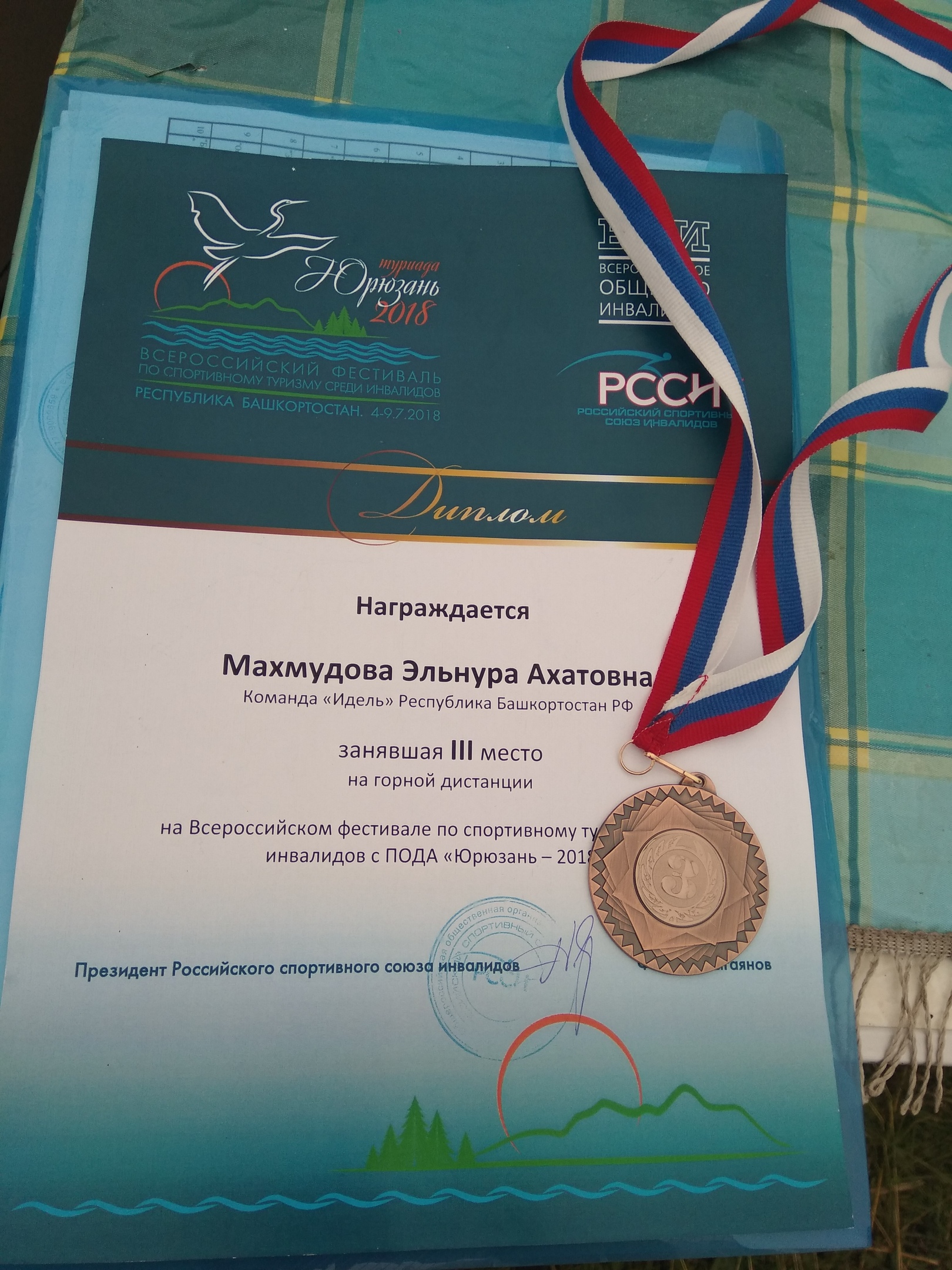 https://pp.userapi.com/c849024/v849024232/233be/CRTN6zMQOMc.jpg