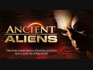 Древние пришельцы 13 сезон: 14 серия / Ancient Aliens (2018)