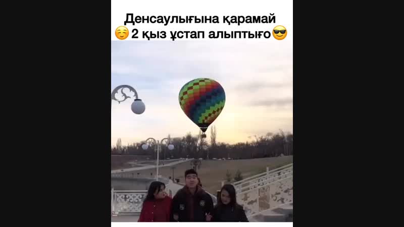 2 қыз ұстап алыпты. Замани