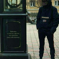 Алексей Байер | Старая Полтавка