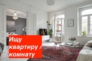 Объявление от Дмитрий - фото №1