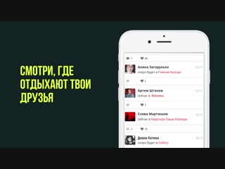 Wilder App