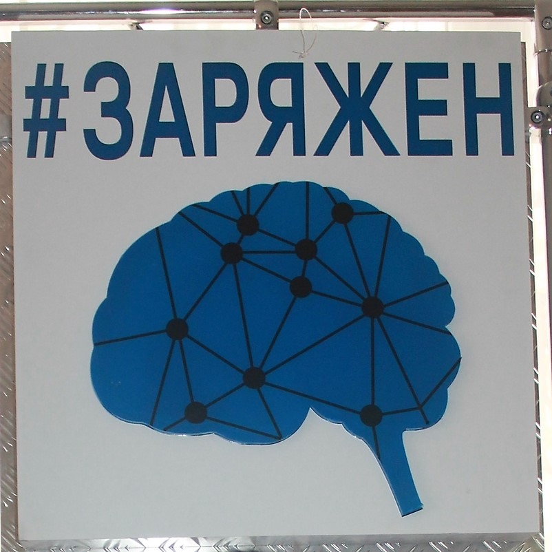 Афиша Ростов-на-Дону ЛабораториУМ г. Новочеркасск