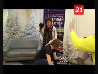 «Наше утро»: кинофестиваль «Северный Характер»