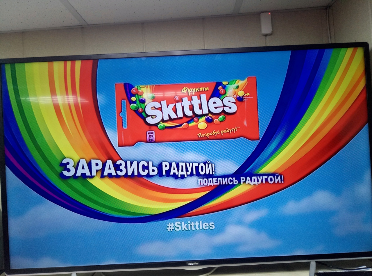 Не кисни на радуге зависни картинки прикольные