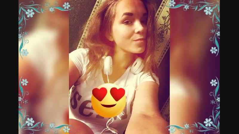 я хочу быть с ней 😘😍.mp4