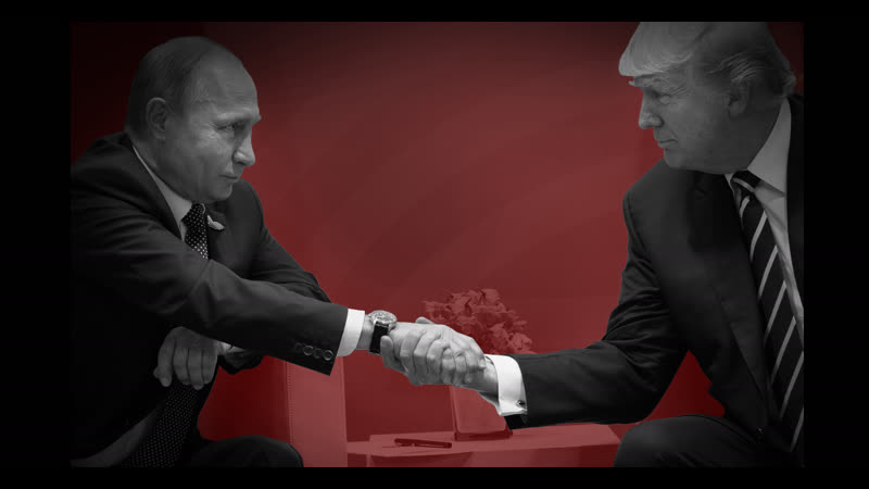 Путин вручил Трампу чёрную метку