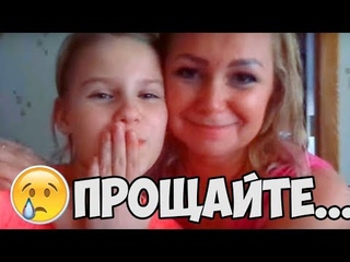 ПОСЛЕДНИЙ ПРАНК НАСТИ ОТЛИЧНИЦЫ