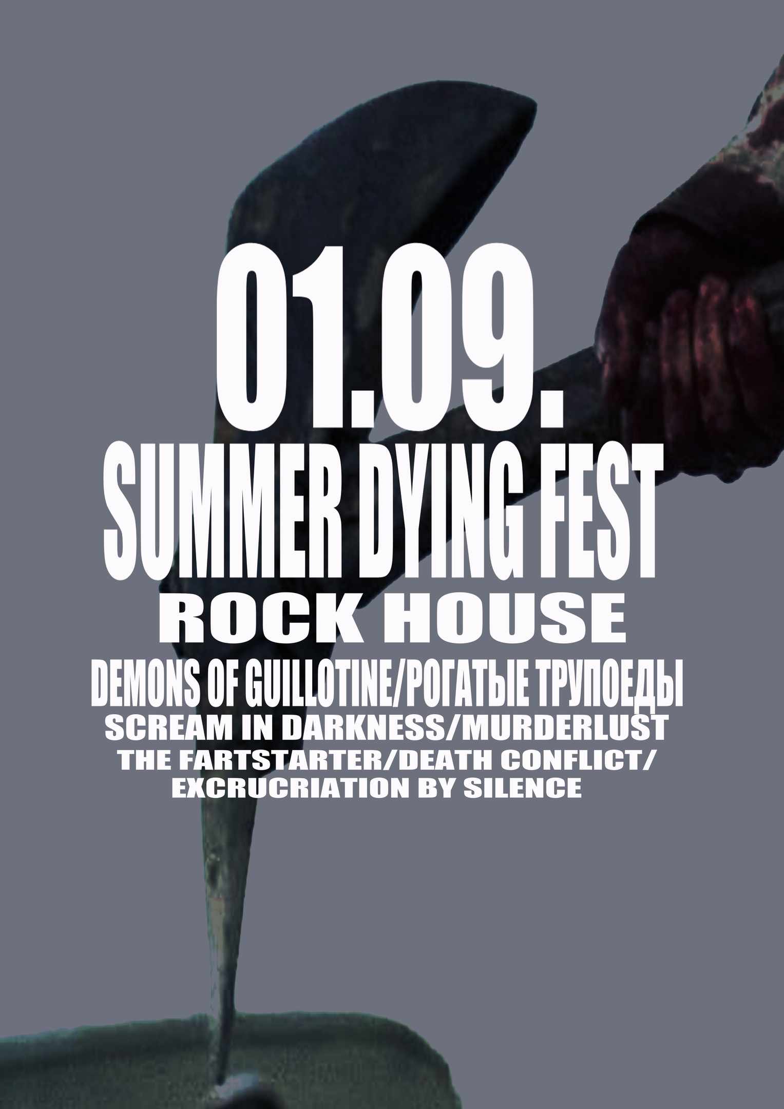 ����� ��������