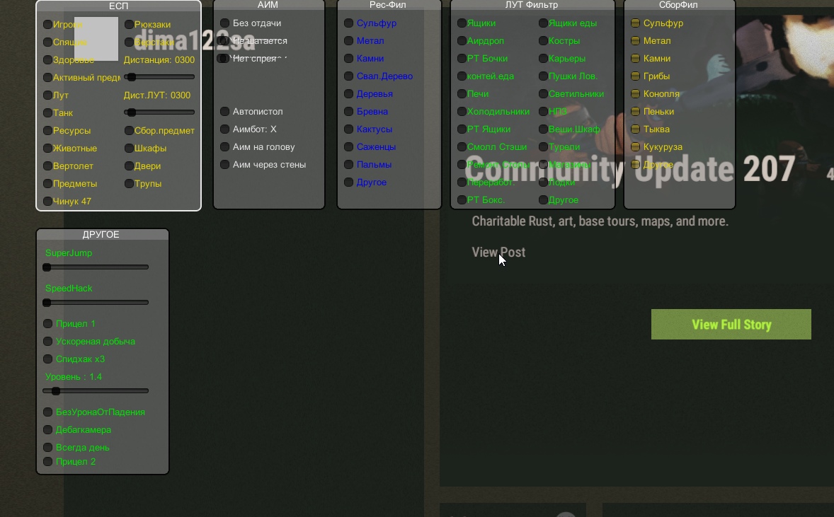 Карта в расте для тренировки аима