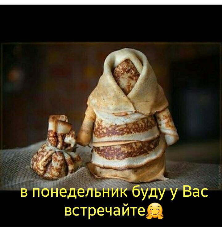 https://pp.userapi.com/c849024/v849024770/14350f/IriCF7Hoaao.jpg