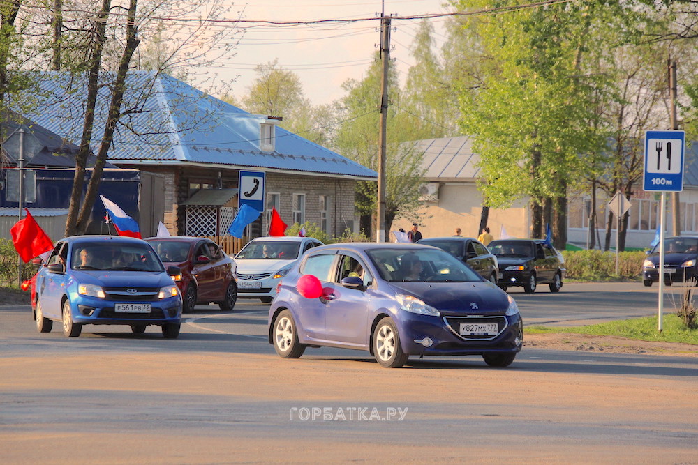 Накануне Дня Победы