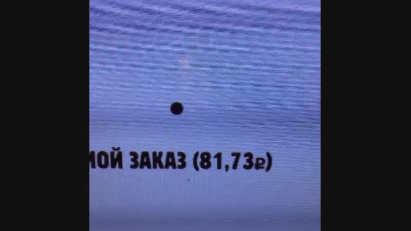 ОБЕД В БУРГЕР КИНГ ЗА 80 ₽