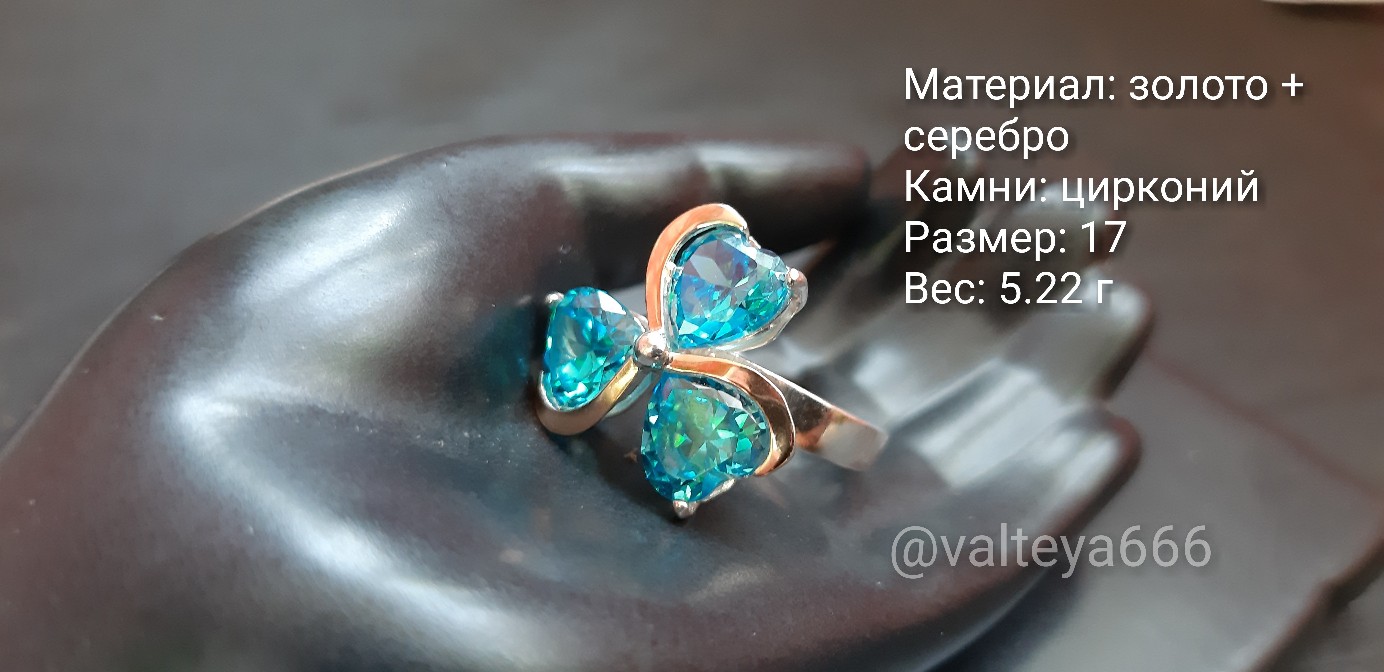 Хештег золото на Салон Магии и мистики Елены Руденко ( Валтеи ). Киев ,тел: 0506251562 KFXLEOwEpbI