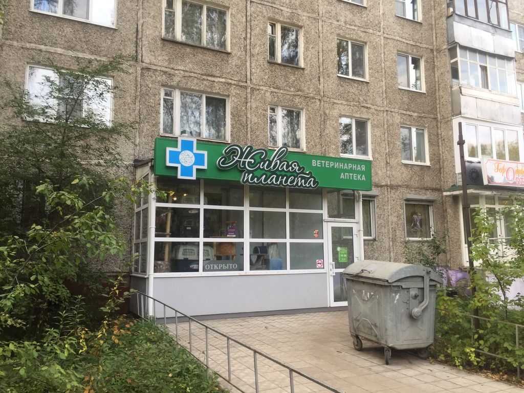 Живая Планета Тверь Интернет Магазин