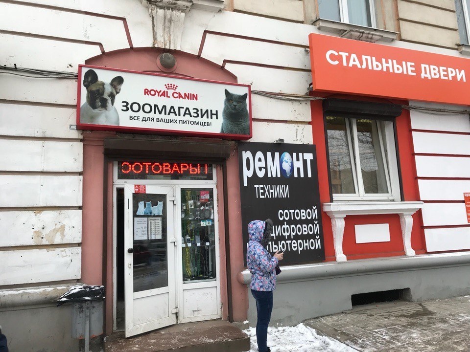 Магазин У Ольги Тюмень Сайт