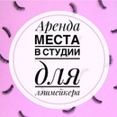 Объявление от Maria - фото №1
