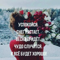 Нилуфар Хаитова