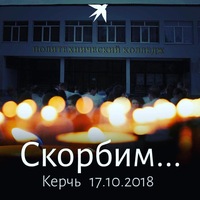 Андрей Привалов