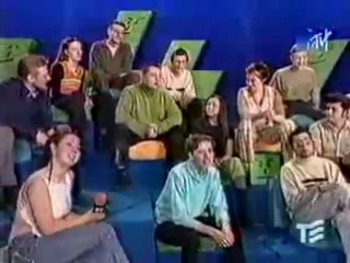 12 злобных зрителей MTV (2001)