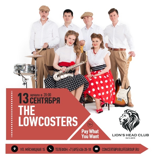 13.09 The Lowcosters в клубе Lion's Head! 13.09 The Lowcosters в клубе Lion's Head!
