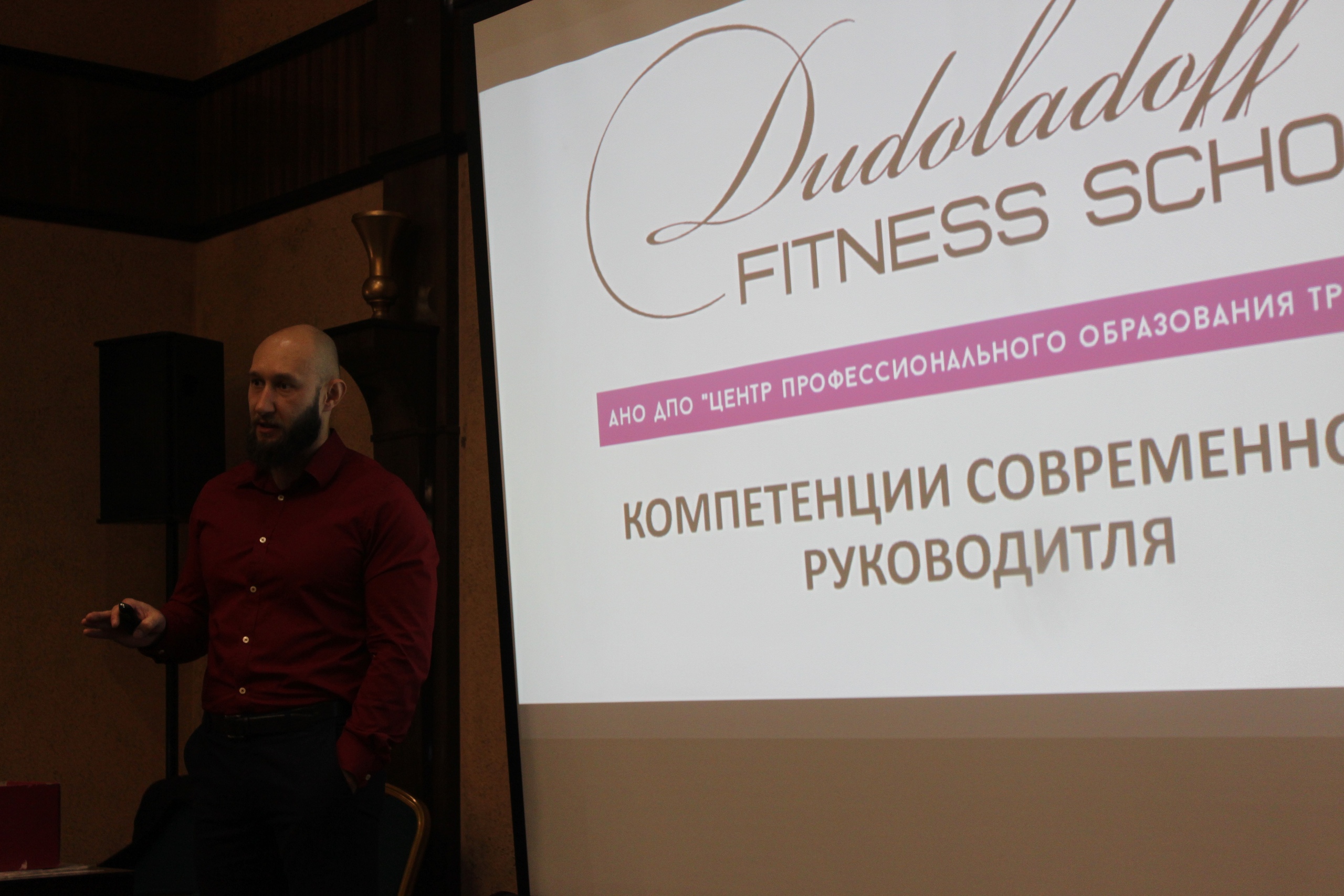 Спортивная медицина конференции