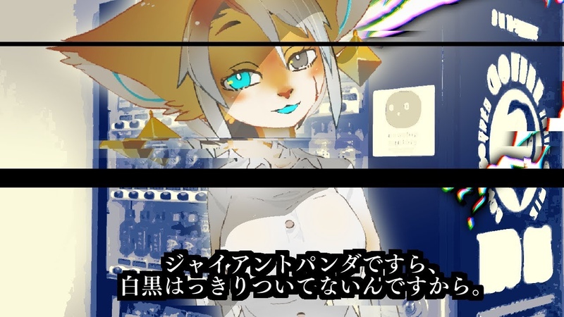 クロイチャンネル{kuroi_channel}3_binarygator