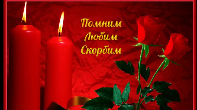 🔥Вечная память!🔥Юлия Началова