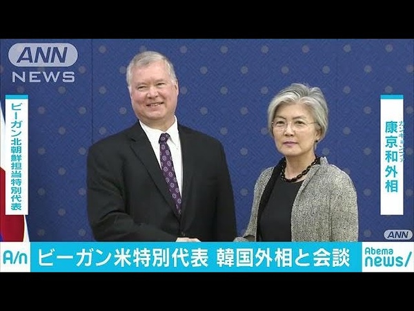 米特別代表「北朝鮮交渉復帰のドア開かれている」(190510)