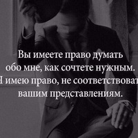 Аватар