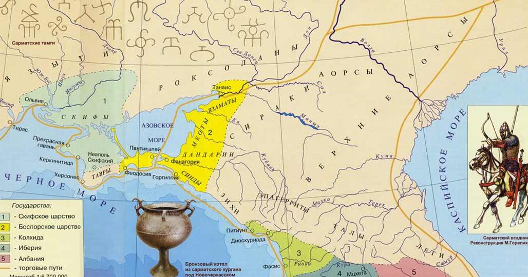 Расселение сарматов карта
