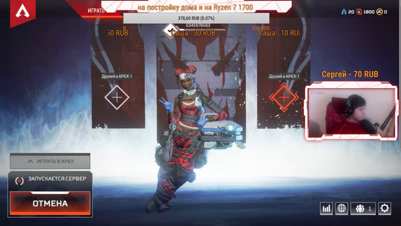 Grays Harbor - live via Restream.io