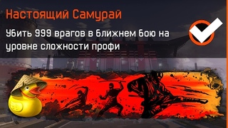 Warface восход профи. На ноль с багом. НИКОГДА НЕ ЮЗАЙ ЭТОТ БАГ! - БАН СРАЗУ!