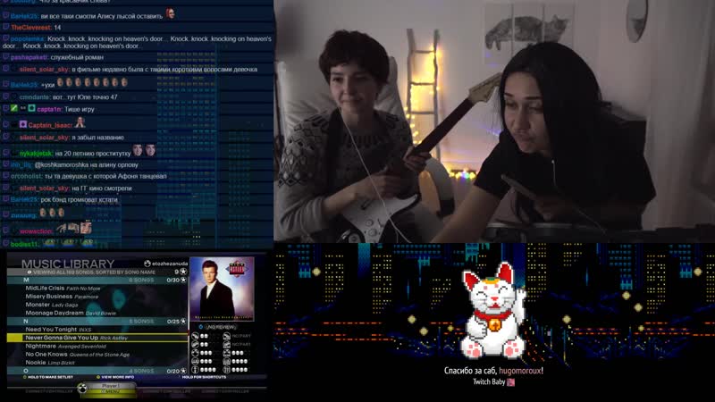 Rock Band с Занудой p1 🐙🐪 01.11.18