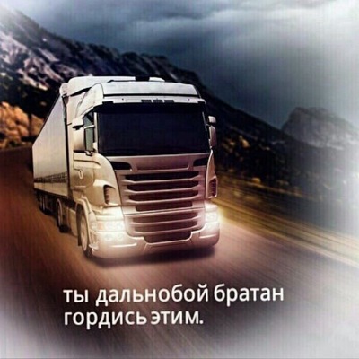 ТЫ ДАЛЬНОБОЙ БРАТАН MP3 СКАЧАТЬ БЕСПЛАТНО ТЫ ДАЛЬНОБОЙ БРАТАН MP3 СКАЧАТЬ БЕСПЛАТНО