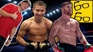 Бой Геннадий Головкин — Сауль Альварес 2! Победит GGG или Канело? Прогноз и ставки на бокс от Шталя