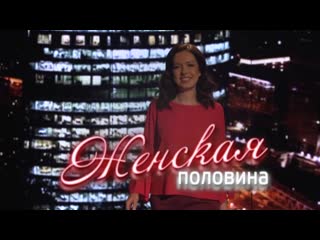 Премьера нового проекта Елены Жосул «Женская половина.