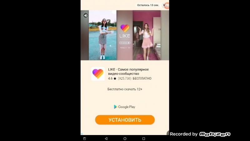 Mobizen_20180809_173712.mp4