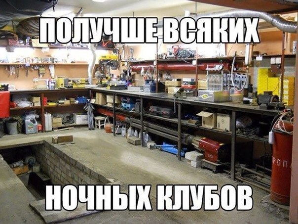 Согласны 