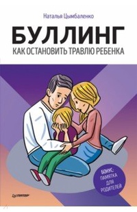 НАШ ВЫБОР