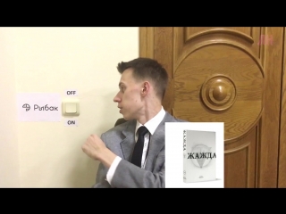 Бубалех HD. Выпуск 1. Лига неудачников. Выпуск 4
