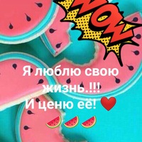 Даша Филиппова | Новосибирск