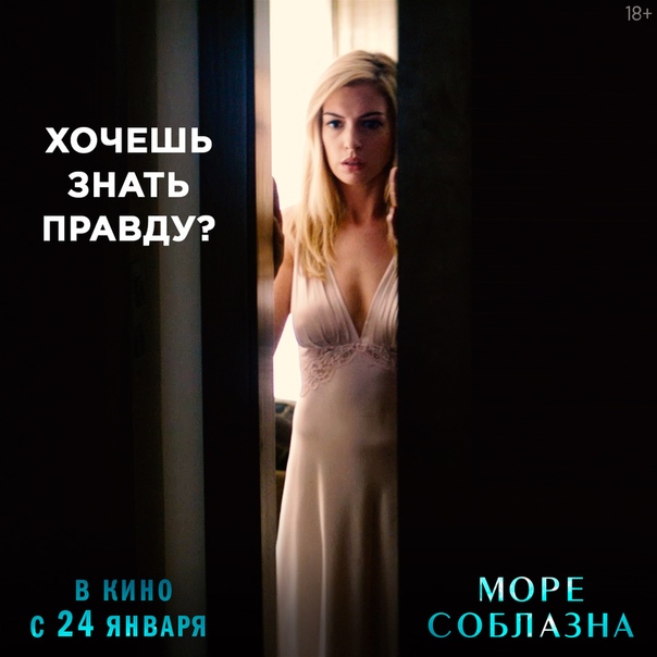 ВОЛЬГА