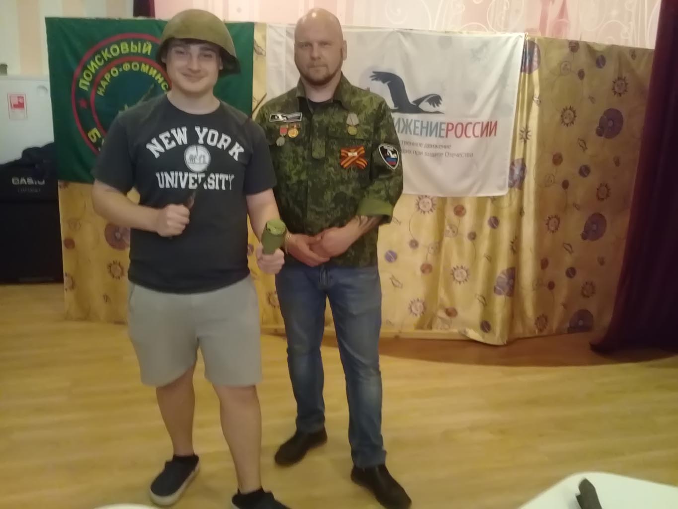 Встреча наших детей с представителем поискового отряда "Бумеранг"