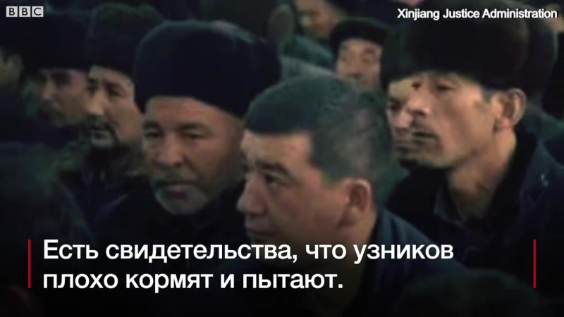 Притеснения уйгур в Китае.