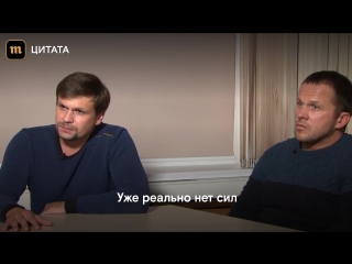 Обвиняемые в отравлении Скрипалей рассказали о себе (немного)