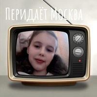 Анастасия Кирсанова | Москва